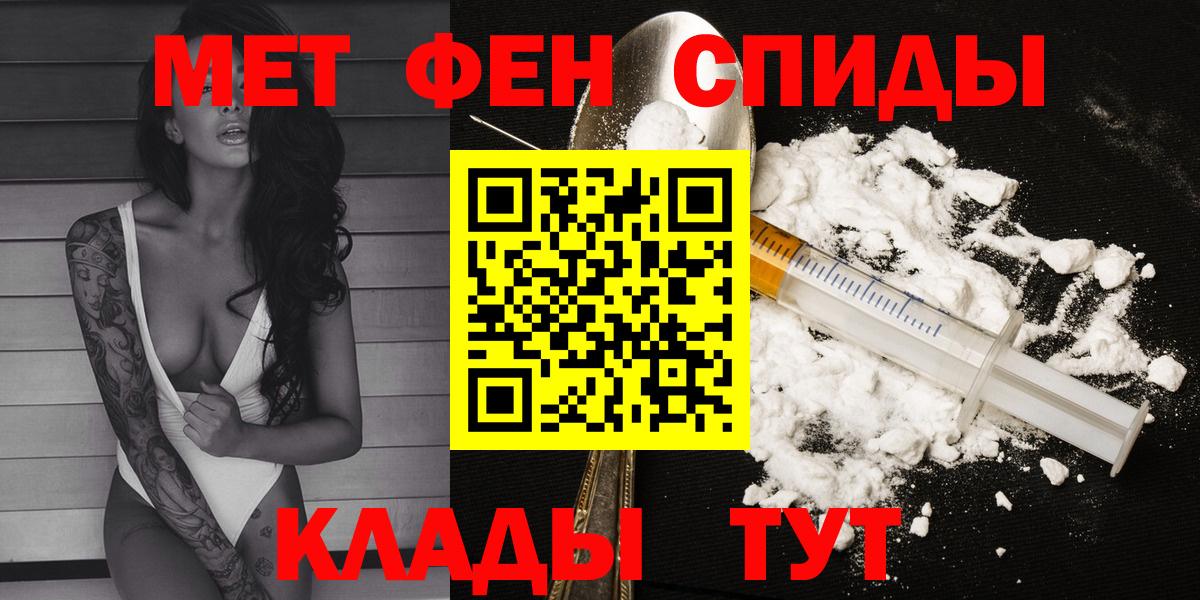 Амфетамин Premium Аргун