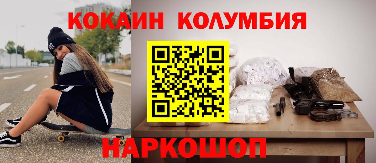 Аргун  даркнет сайт  Вход с VPN  Кокаин Боливия 