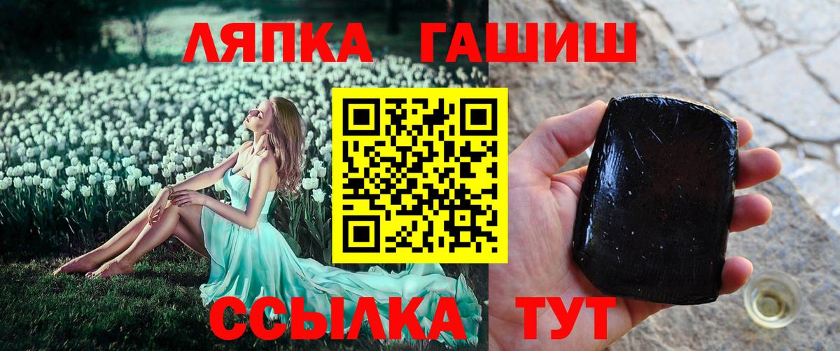 ГАШИШ индика сатива  ГАШ Ice-O-Lator  Вход с VPN  ГАШИШ  Аргун 