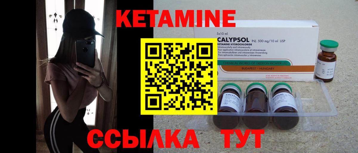 мега онион  КЕТАМИН VHQ  Вход с VPN  Аргун 