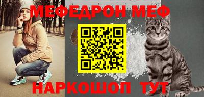 MESCALINE Малгобек