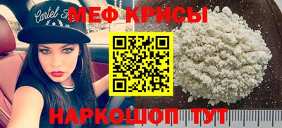 MESCALINE Малгобек