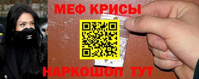 кокаин VHQ Мариинск
