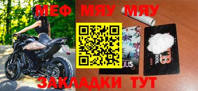 MESCALINE Малгобек