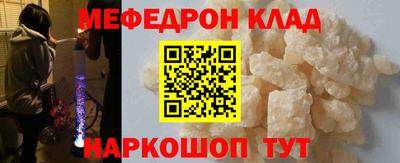 трава Малоярославец