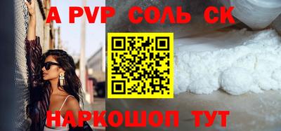 кокаин VHQ Мариинск