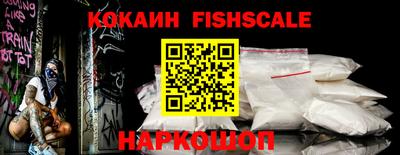MESCALINE Малгобек
