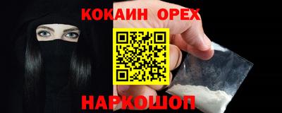 кокаин VHQ Мариинск