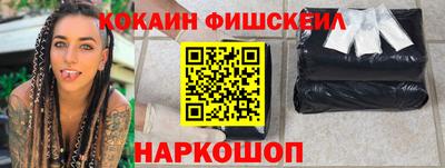 MESCALINE Малгобек