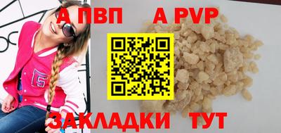 трава Малоярославец