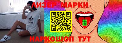 MESCALINE Малгобек