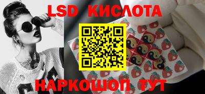 кокаин VHQ Мариинск
