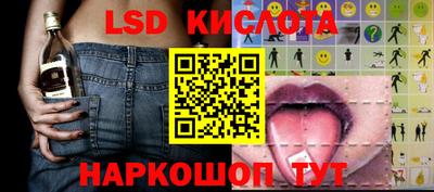 MESCALINE Малгобек