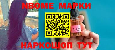 MESCALINE Малгобек