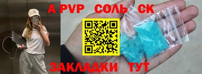 кокаин VHQ Мариинск