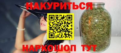 трава Малоярославец