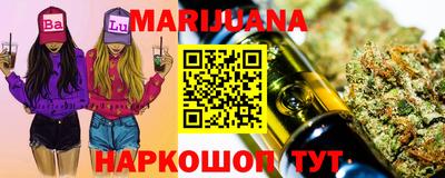 трава Малоярославец