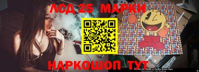 трава Малоярославец