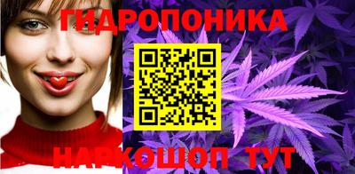 трава Малоярославец