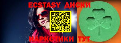 MESCALINE Малгобек