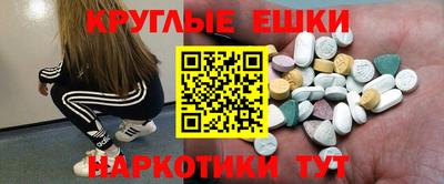 MESCALINE Малгобек
