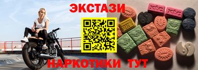 MESCALINE Малгобек