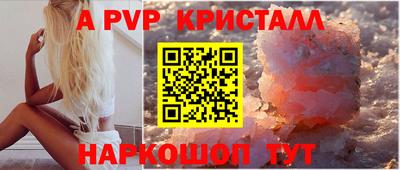трава Малоярославец
