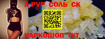 трава Малоярославец