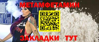 трава Малоярославец