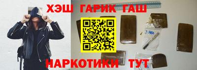 кокаин VHQ Мариинск