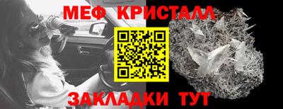 трава Малоярославец