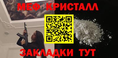 MESCALINE Малгобек