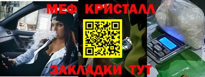 MESCALINE Малгобек