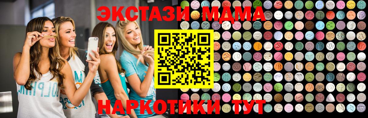 Аргун  MDMA  Вход с VPN  MDMA Molly 