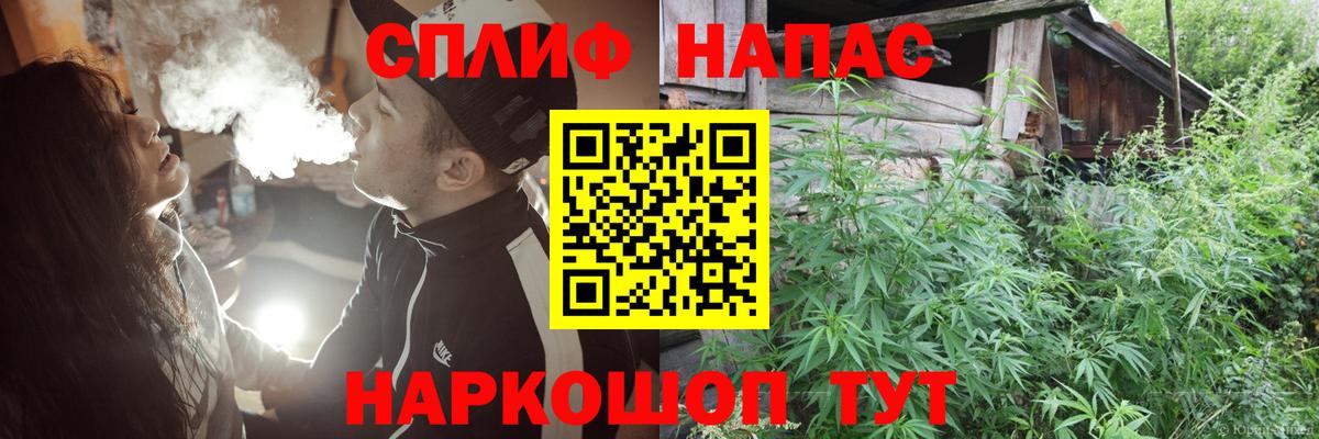 Бошки Шишки Bruce Banner  Бошки Шишки индика  Аргун  Вход с VPN 
